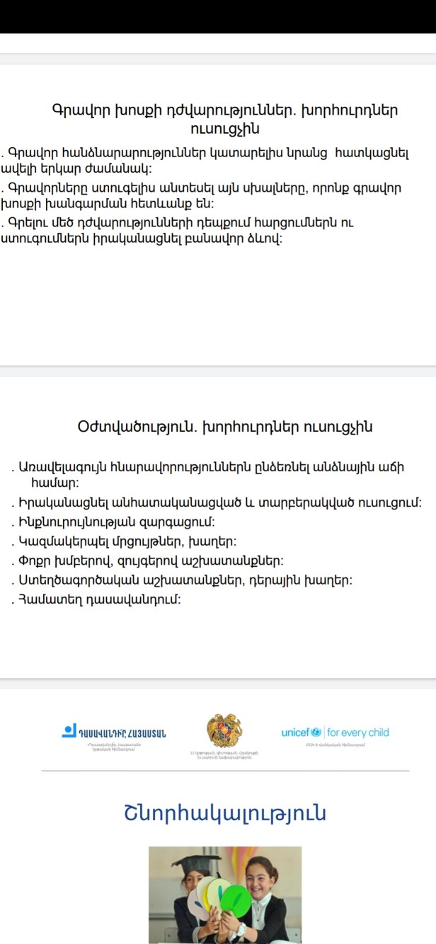 Screenshot_20200109-032106_Drive